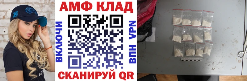 купить закладку  Октябрьский  АМФЕТАМИН Premium 