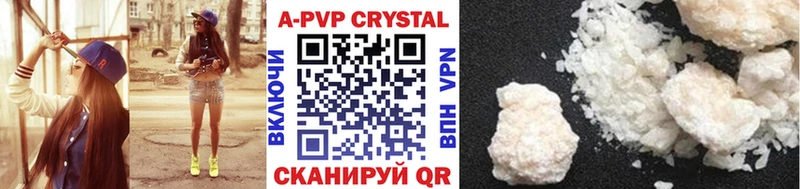 hydra ТОР  Октябрьский  A PVP мука 
