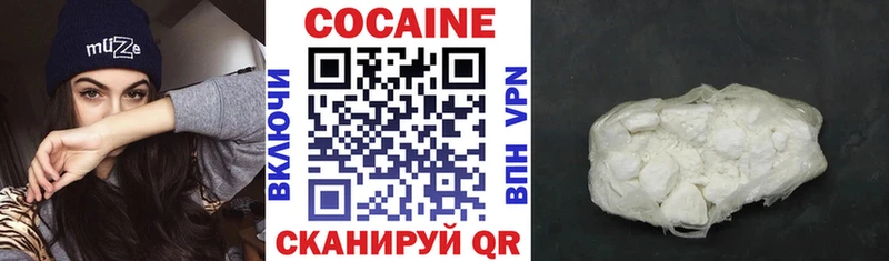 COCAIN 99%  наркошоп  Октябрьский 
