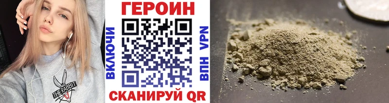 Героин гречка  ОМГ ОМГ ТОР  Октябрьский  закладки 