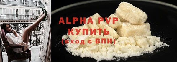 таблы Богородск