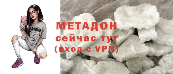 таблы Богородск