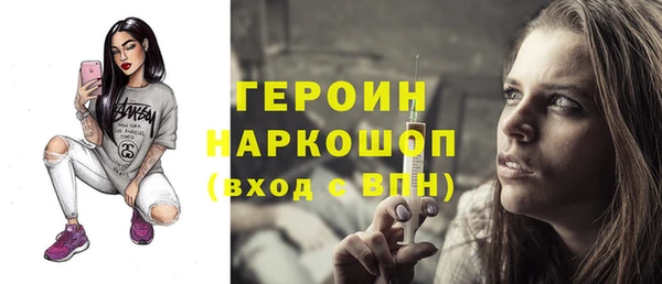 гашик Богородицк