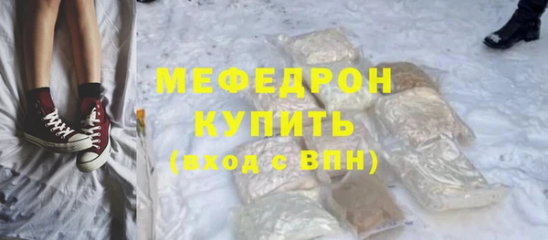 мяу мяу мука Богданович