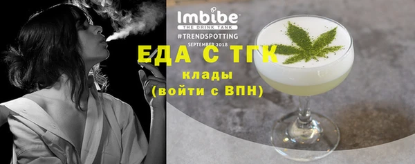 таблы Богородск