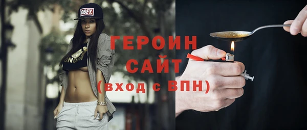 гашик Богородицк