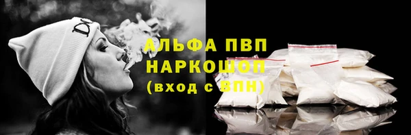 таблы Богородск