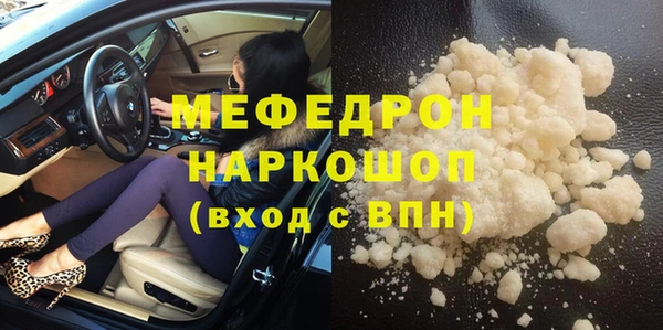гашик Богородицк
