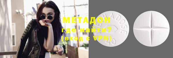 гашик Богородицк