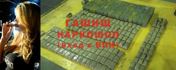 гашик Богородицк