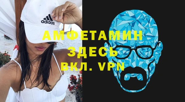 таблы Богородск