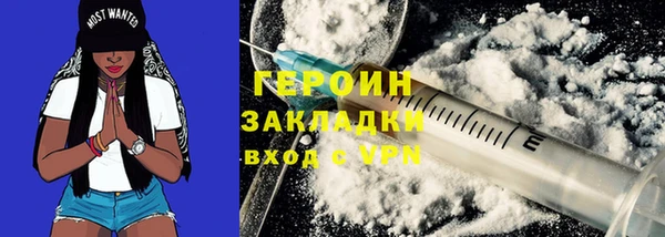 таблы Богородск