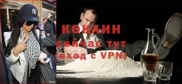 таблы Богородск