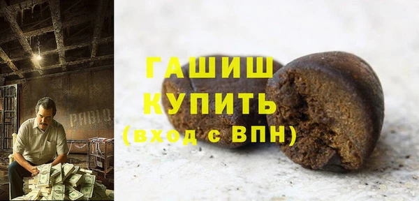 гашик Богородицк