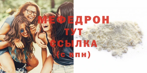 гашик Богородицк