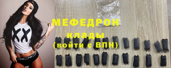 гашик Богородицк