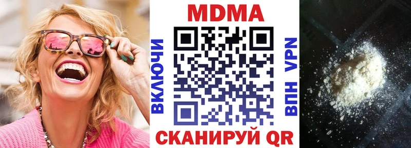 дарнет шоп  Октябрьский  MDMA crystal 
