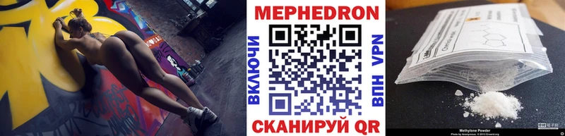 мега как войти  Октябрьский  МЕФ VHQ 