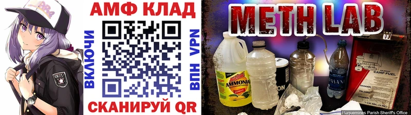 МЕТАМФЕТАМИН Methamphetamine  где купить   hydra ONION  Октябрьский 