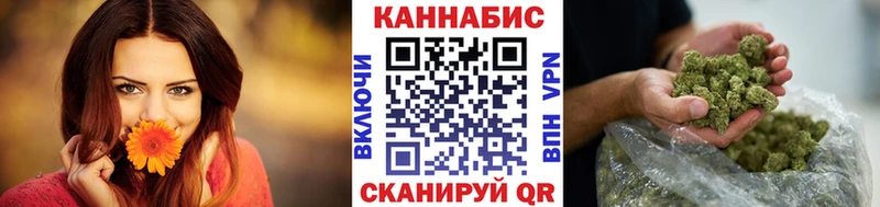 Канабис SATIVA & INDICA  Октябрьский 
